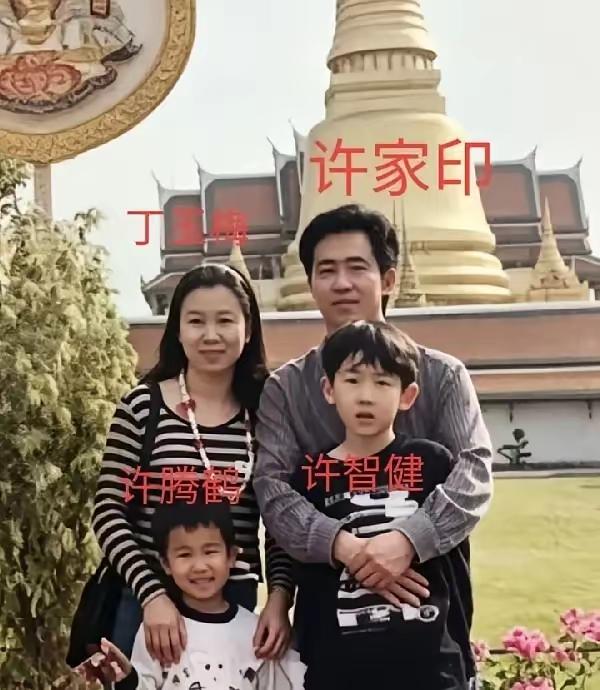 一张泛黄的旧合影，记录着许家印一家四口往日的时光。照片里一家人整整齐齐，看上去和