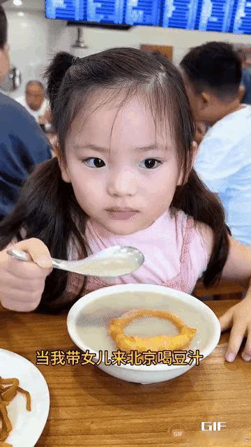 老北京豆汁和西湖醋鱼，专治各种不服​​​