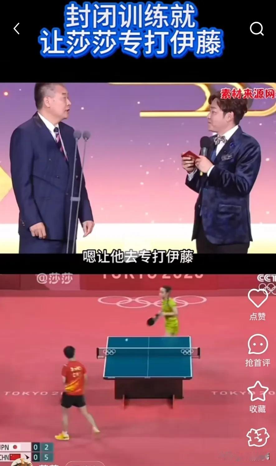 原来莎莎被罚跑一万米是真的。主持人问李隼：“现在队里最刺头儿的是谁？”李隼说