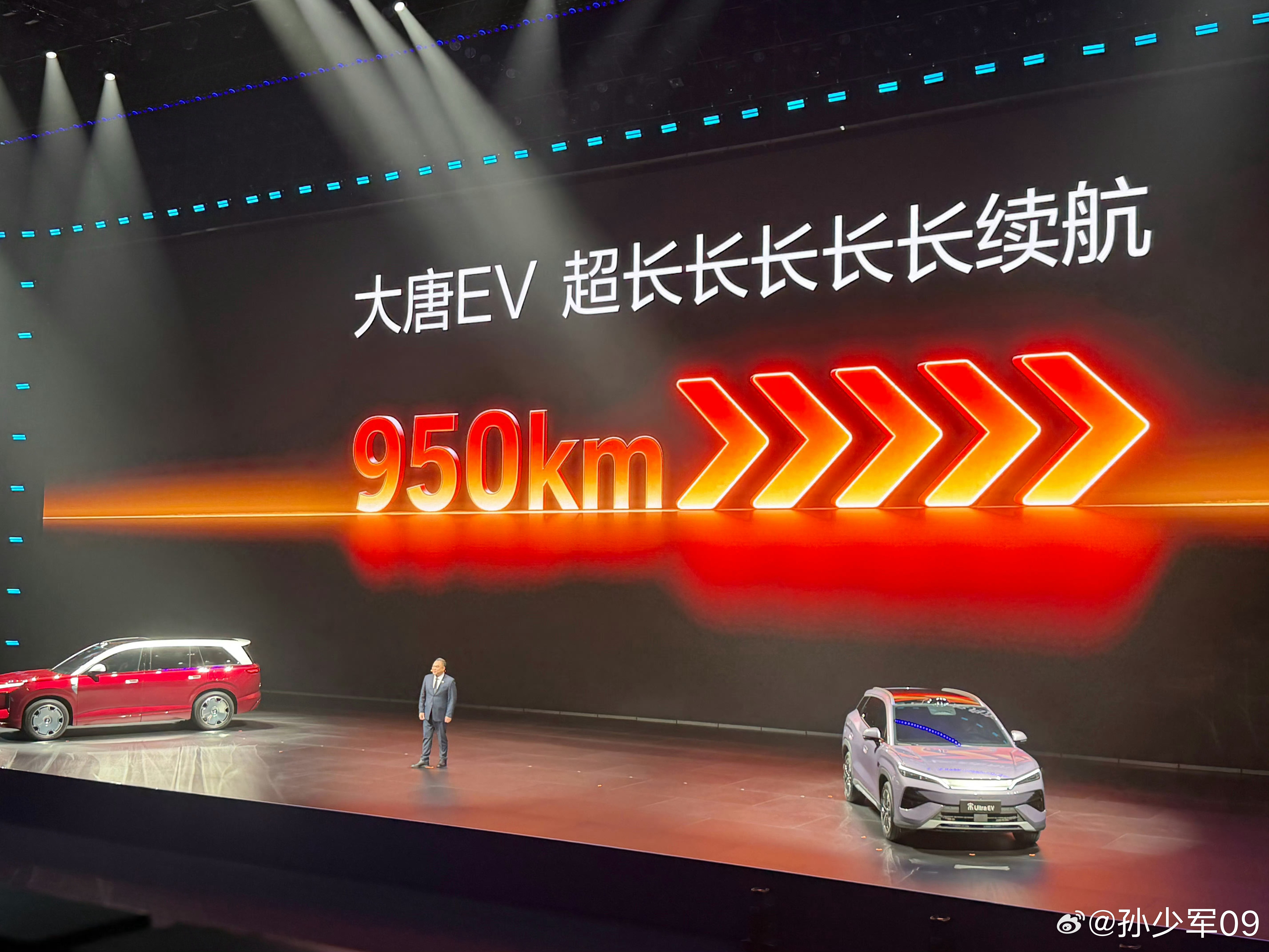 大唐EV有950公里续航？？？卧槽