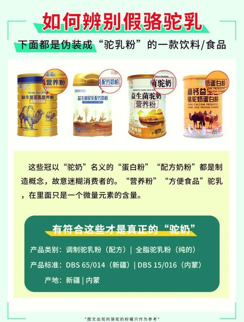 太黑心！假奶粉成本3块卖88，靠淀粉奶精狂赚650万，专坑宝妈和孩子（个人观