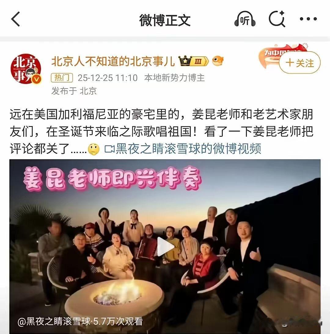 这个事很火，知乎也收到这个邀请。​不发表看法，去过国外的人或身上有护照出过国的人