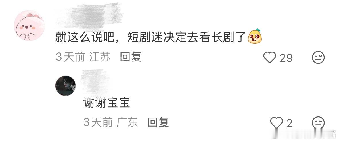 被《狙击蝴蝶》的姐弟恋甜晕！对等拉扯的暧昧感太绝，不油腻不悬浮，双向奔赴的心动太