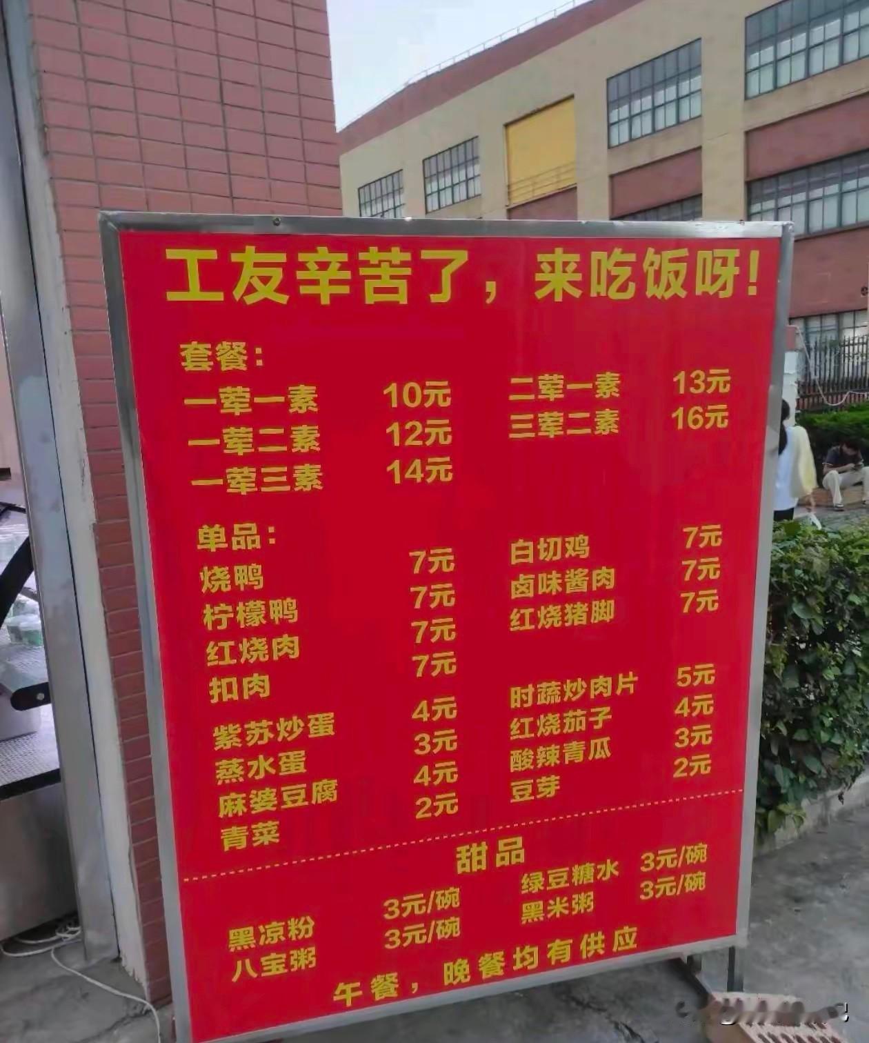 老板太良心了[赞]