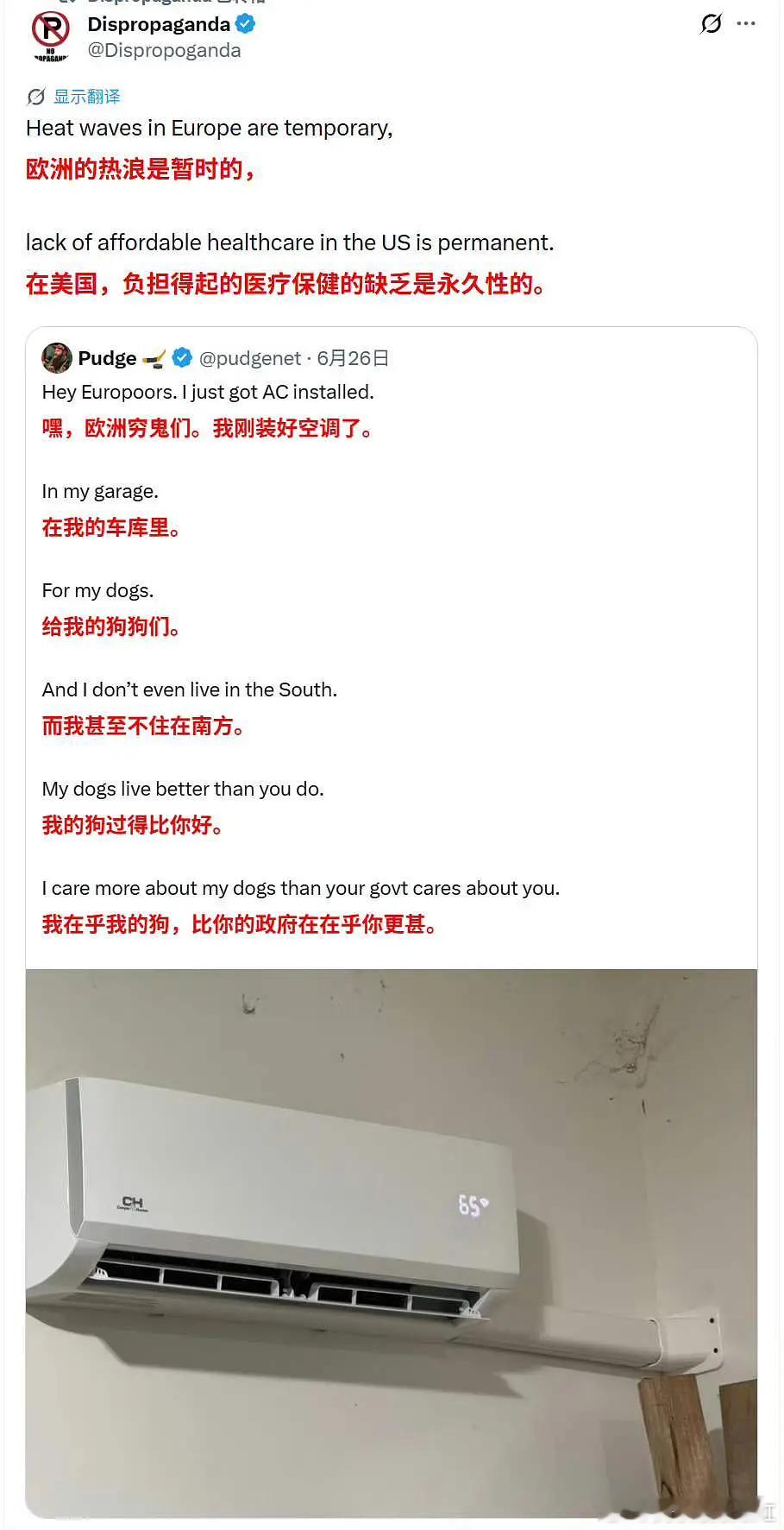 这都吵起来