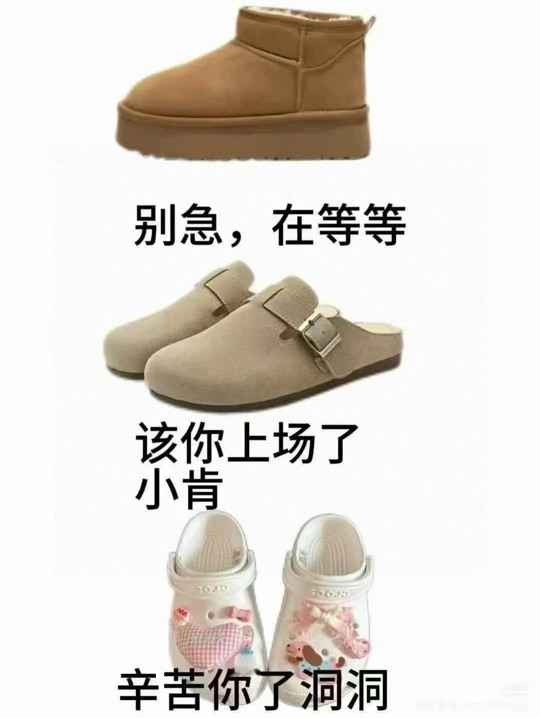 洞洞鞋被央视点名！现在年轻人全踩勃肯鞋，79元平替款卖爆了鞋柜里的洞洞鞋赶