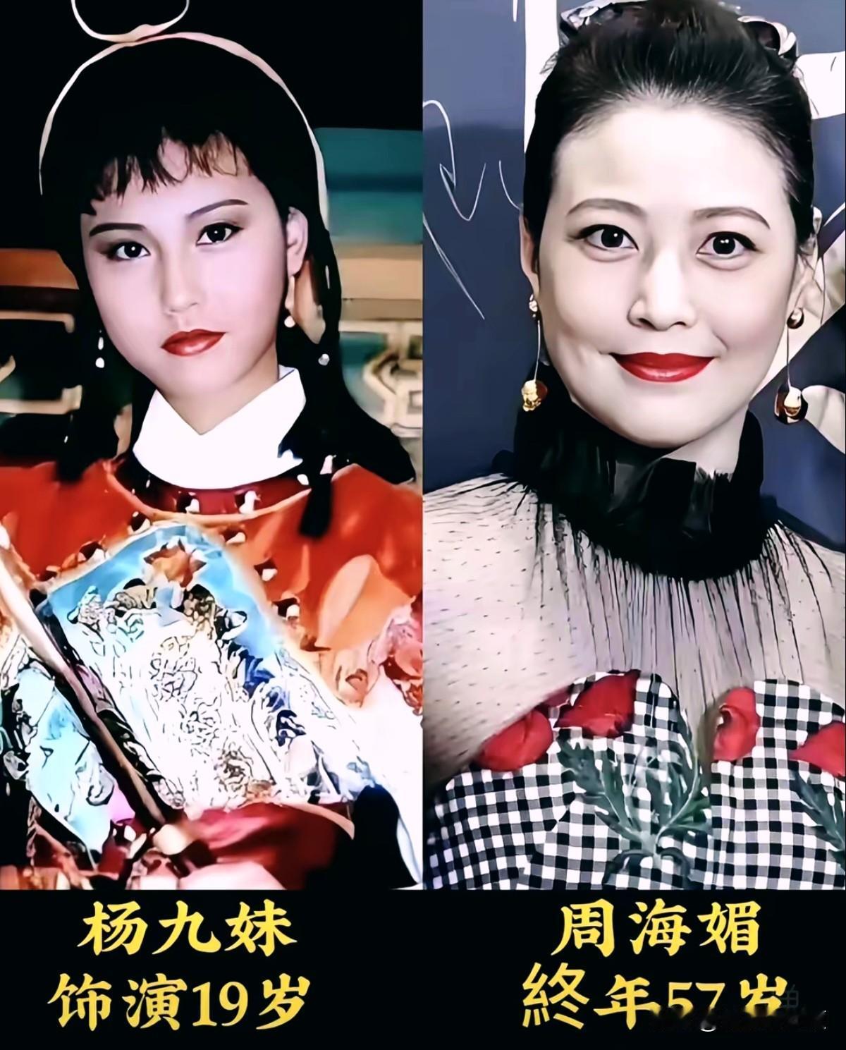 这绝对是TVB史上群星扎堆的神作《杨家将》，几乎把半个香港演艺圈都搬来了。女士