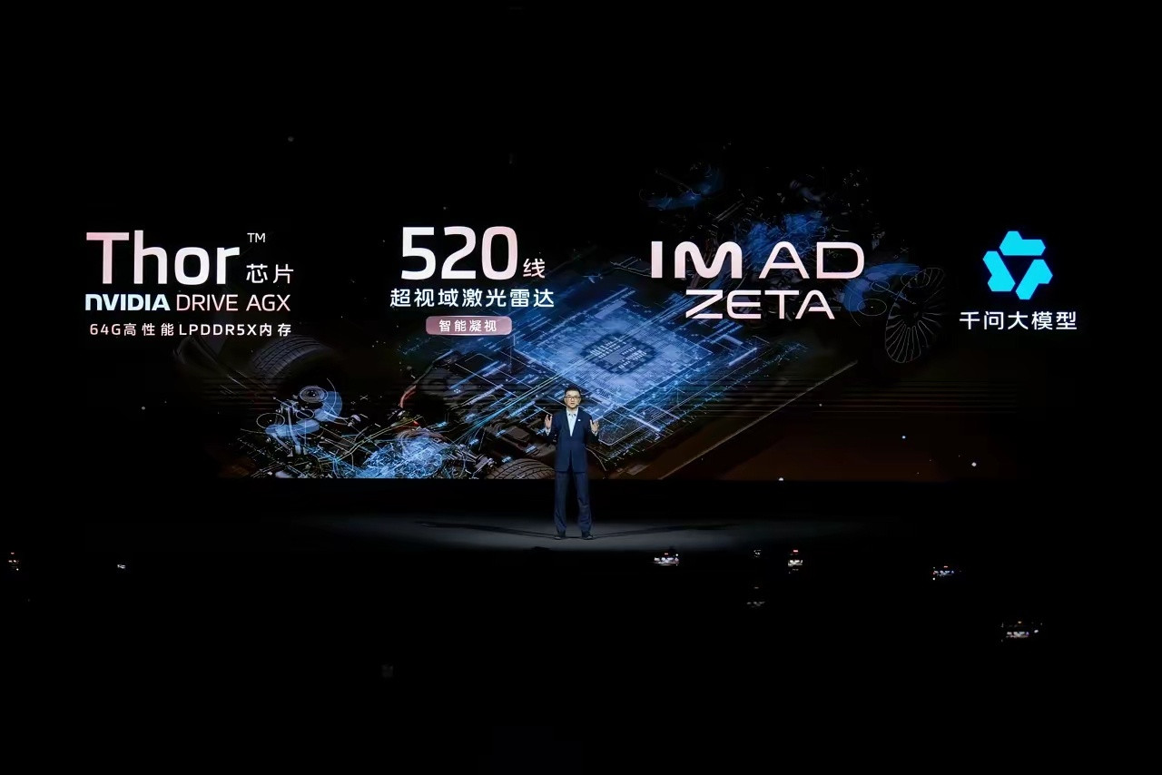 3月26日，智己汽车旗下全新中大型科技旗舰SUV——智己LS8正式开启预售。新车