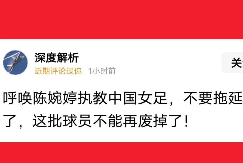 中国女足究竟要跟米利西奇学什么？这是一个从一开始就非常严肃的问题，但宋凯和孙雯压