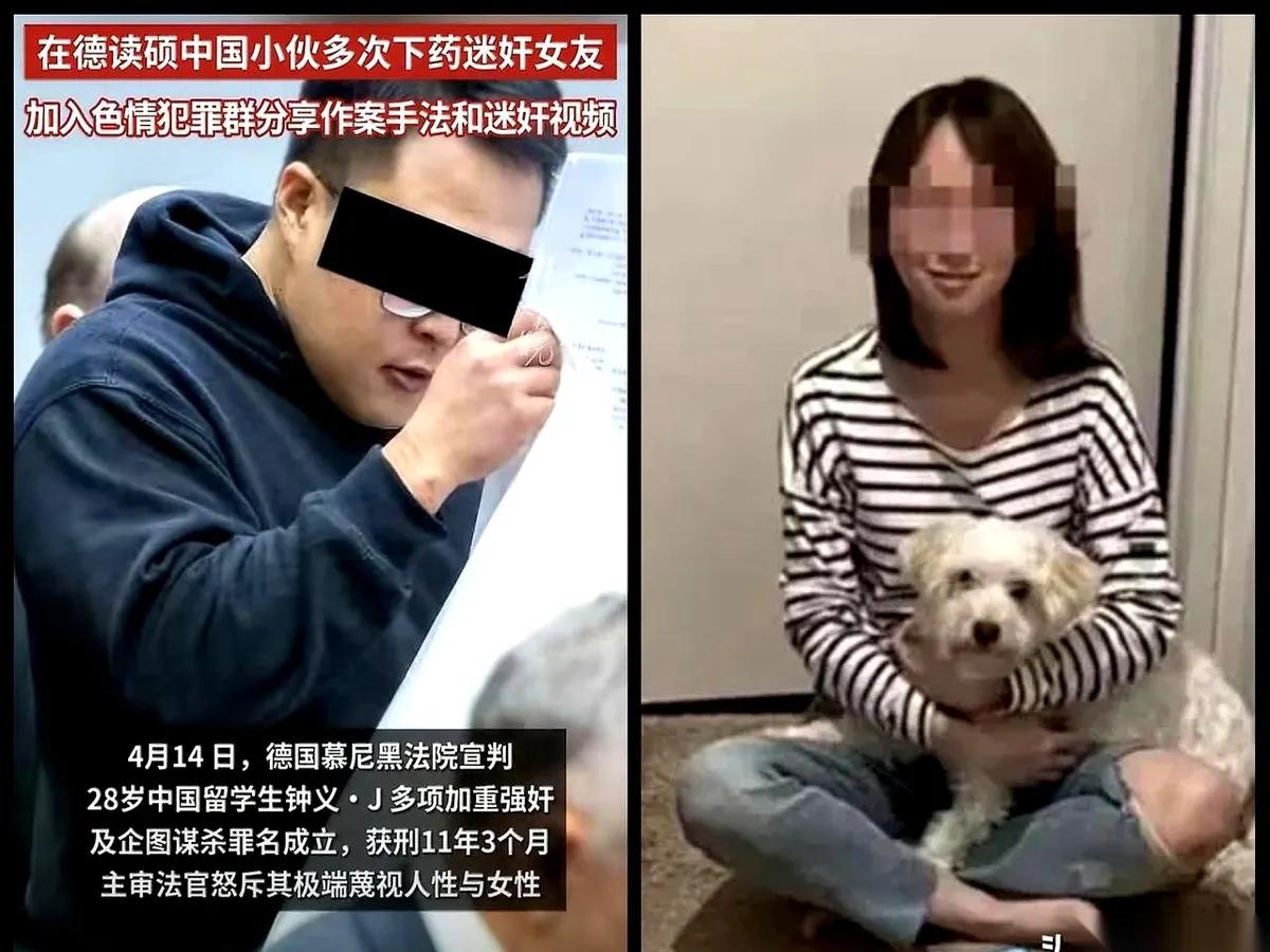 可怕至极，怎么能够对自己的女友下这么重的手？在德留学的留学生，为了在一个名叫