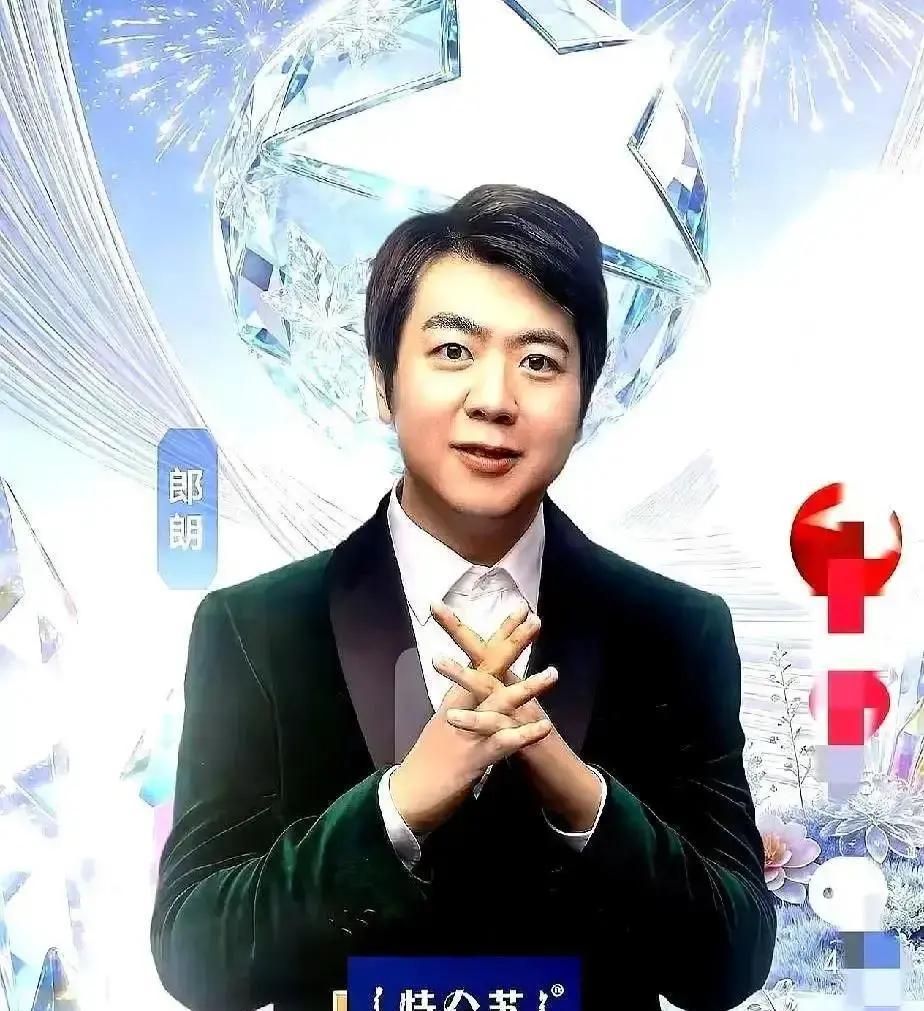 3.12%收视率，郎朗输给623万人直播间维也纳金色大厅新年音乐会，央视转