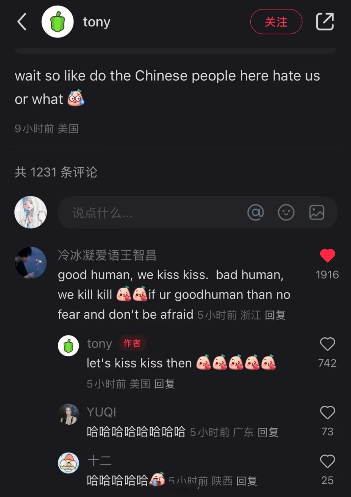 不行了，迟早要笑死在今天的小红书评论区