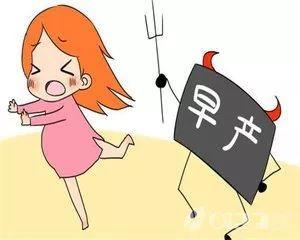 哪些因素会造成孕妇早产? 这3个早产征兆应该提前知道