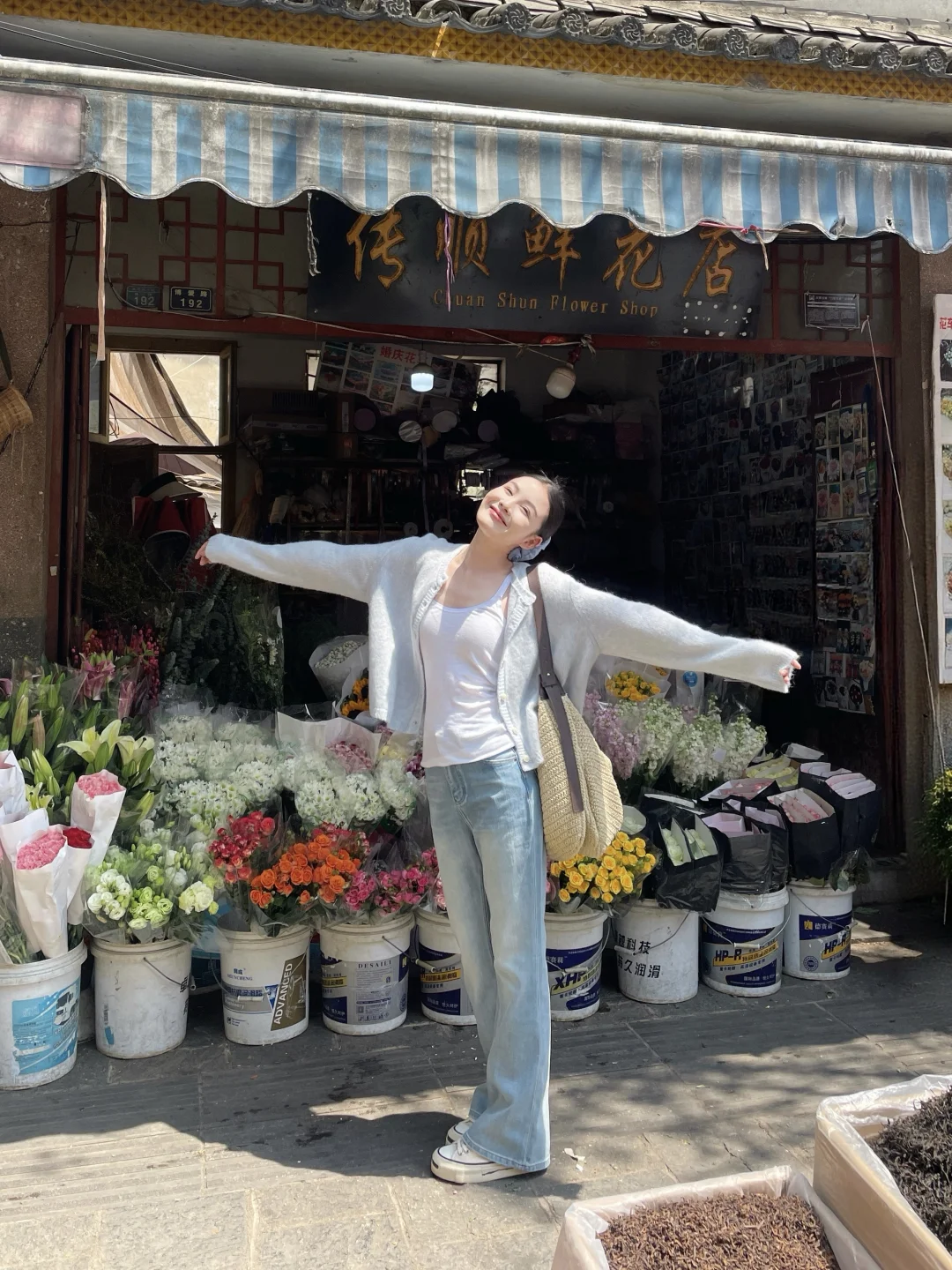 大理北门花店也出片