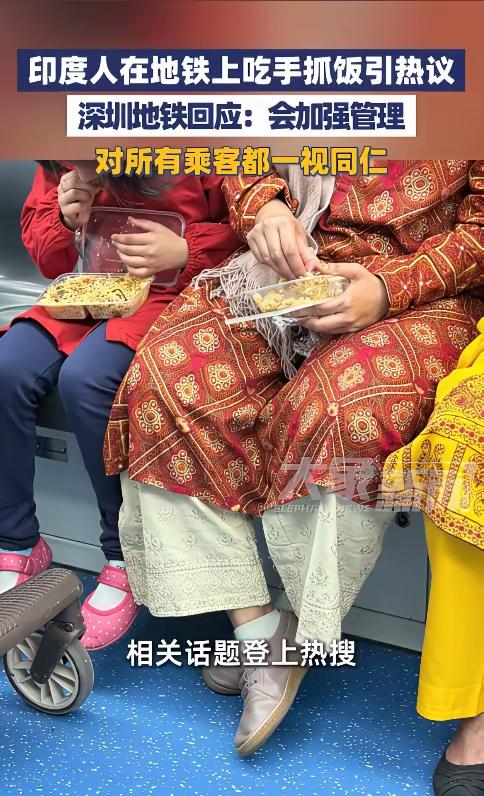 “滚回自己的国家!”10月25日,广东深圳,几名印度人坐地铁时,竟然在大庭广众之