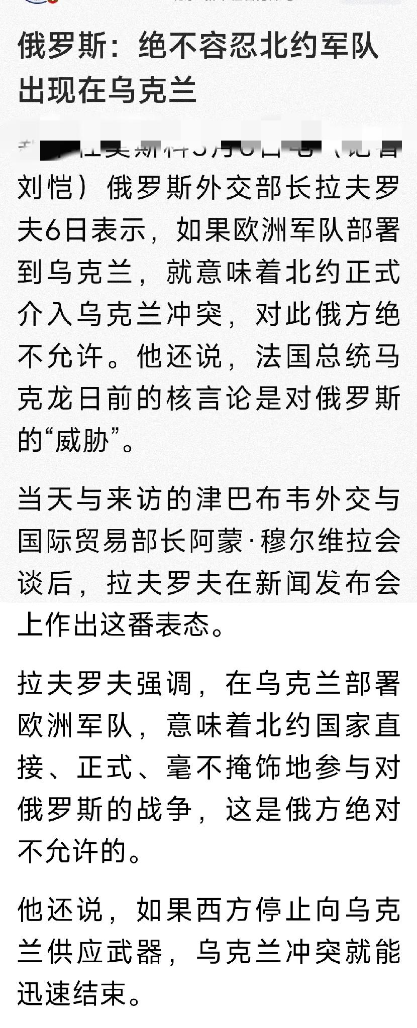 俄乌战争已经打了三年了，俄国此时此刻正是最疲弱的时候。俄国一直说它发动战争，