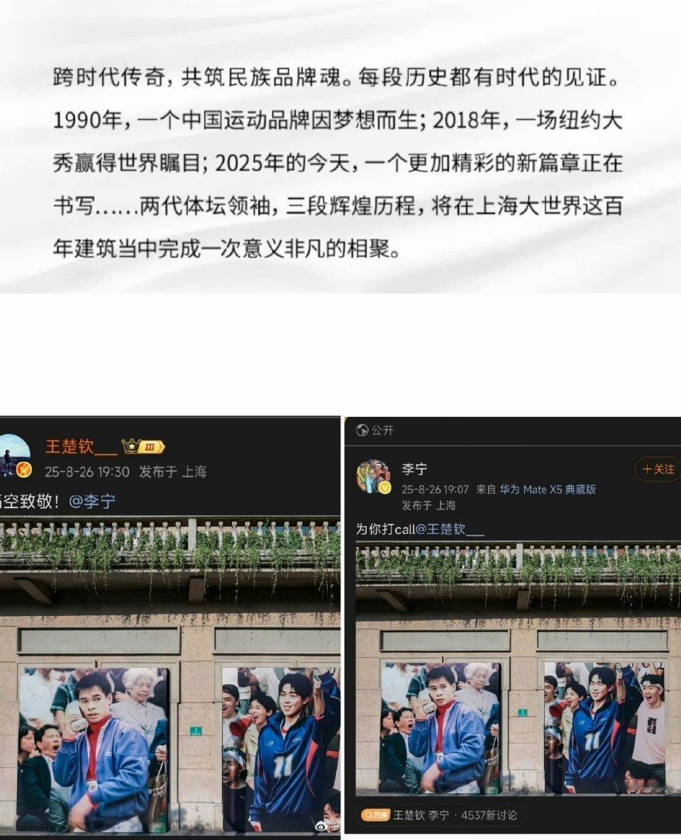 传承具象化！23年杭州亚运会，王楚钦夺得男子乒乓球所有项目4枚金牌创...