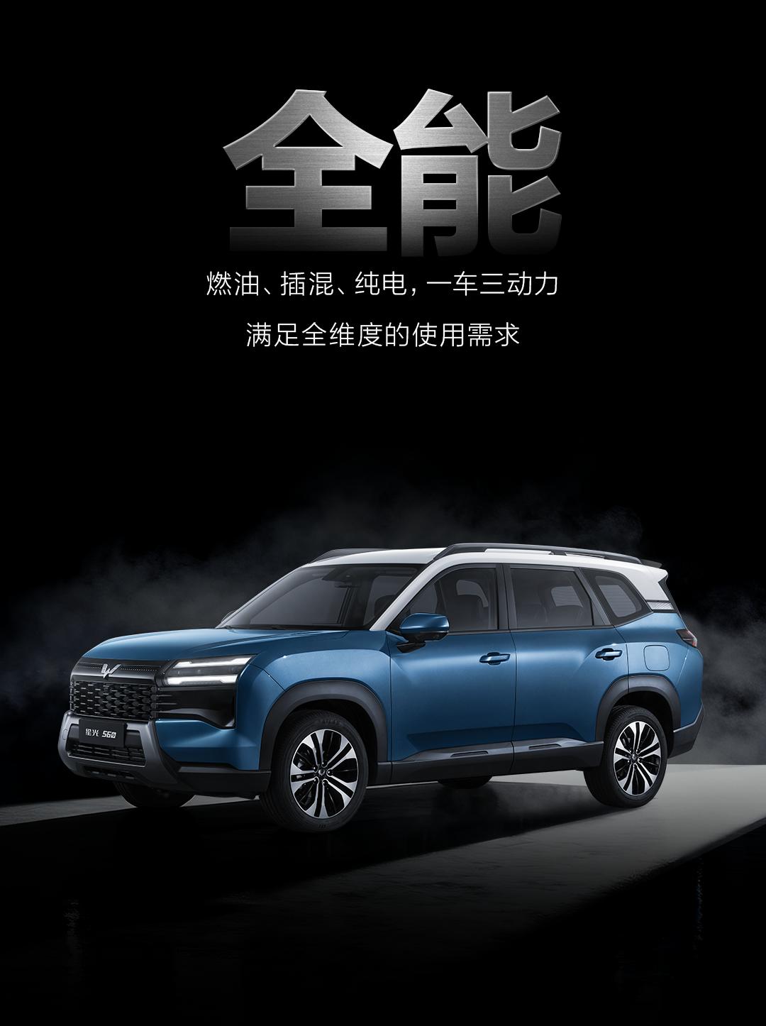 五菱宝骏又出560系车型啦？这款车会不会又像第1款宝骏560一样成为市场上的黑马