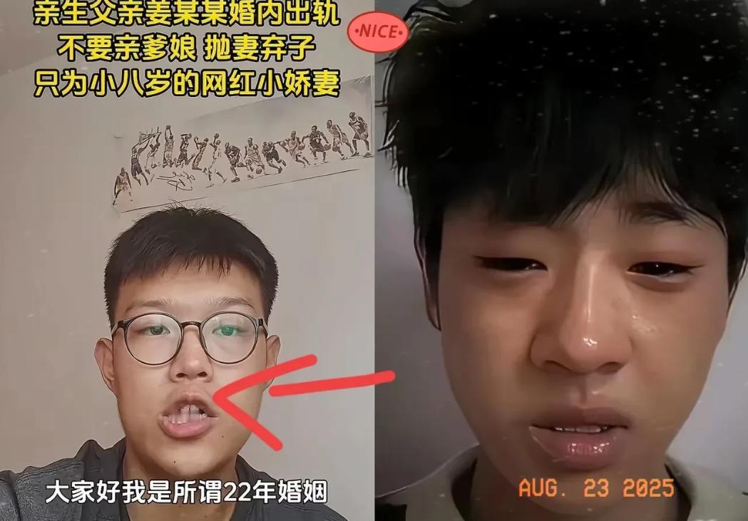 姜润泽哭了这孩子终于是遭受到了社会的毒打这下子见识到了社会的残酷性。他