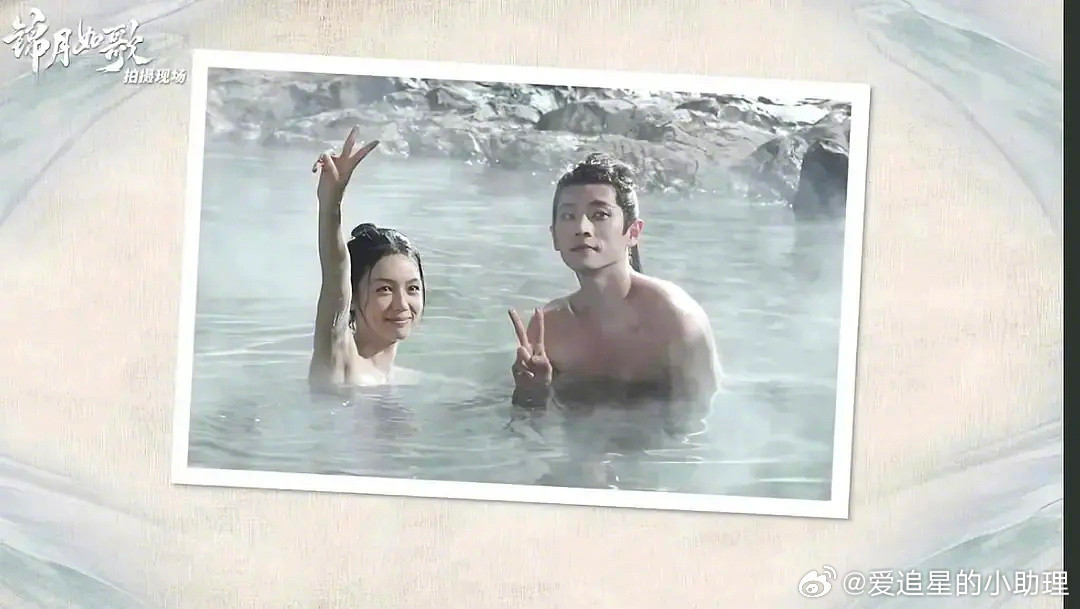 周也和丞磊的合照又被吐槽了，有美感吗？​​​