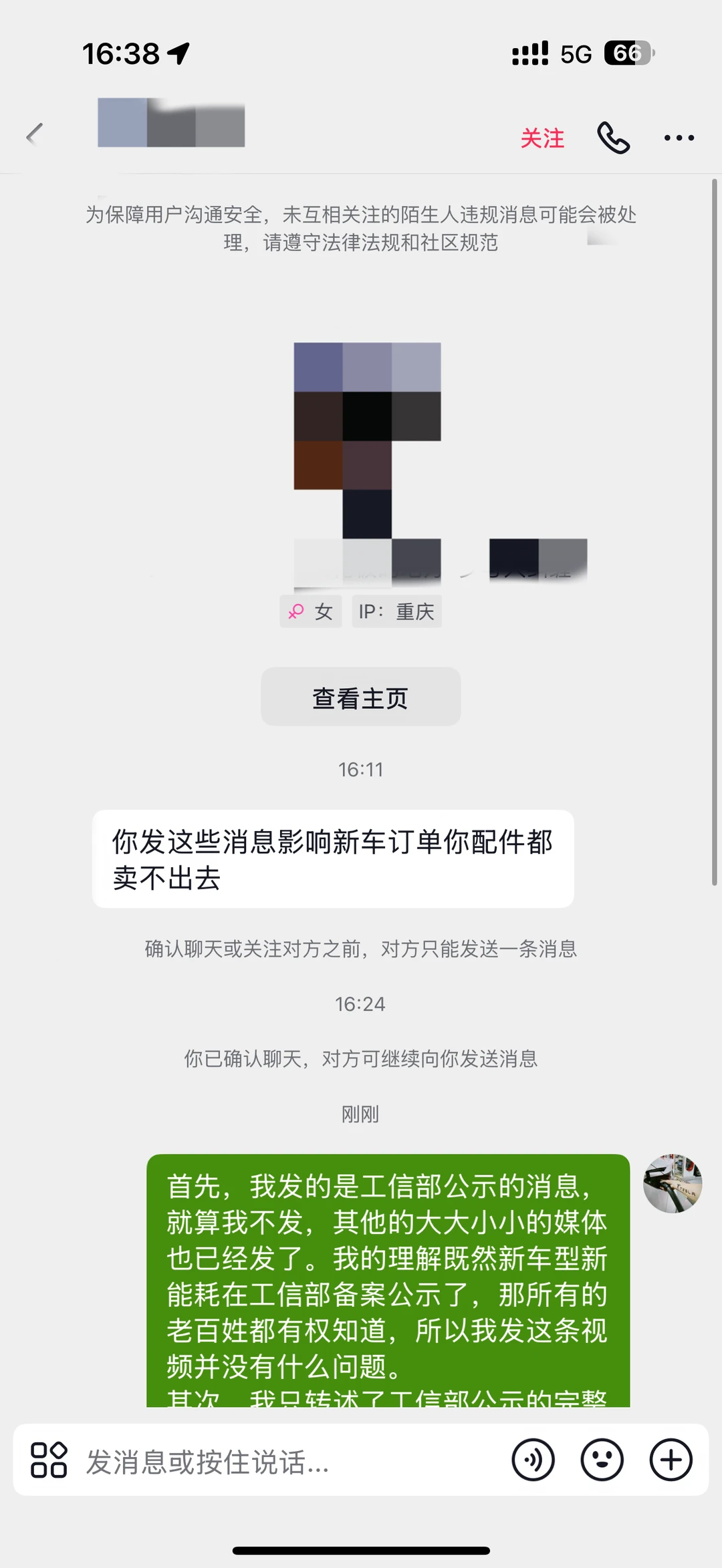 转发Model Y L新备案，竟被特斯拉销售吐槽