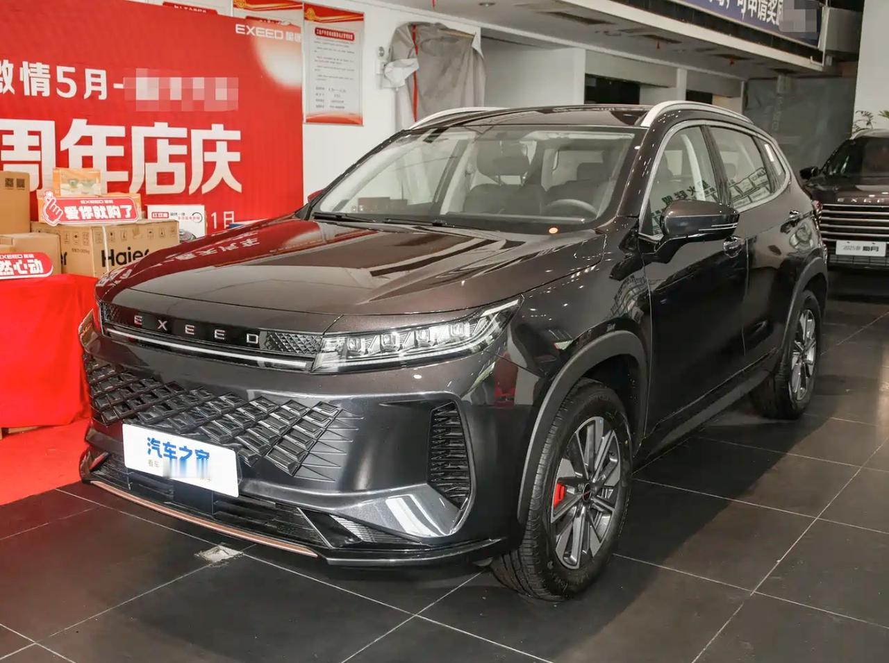 2025款星途追风产品信息梳理2025款星途追风是星途品牌推出的紧凑型SUV