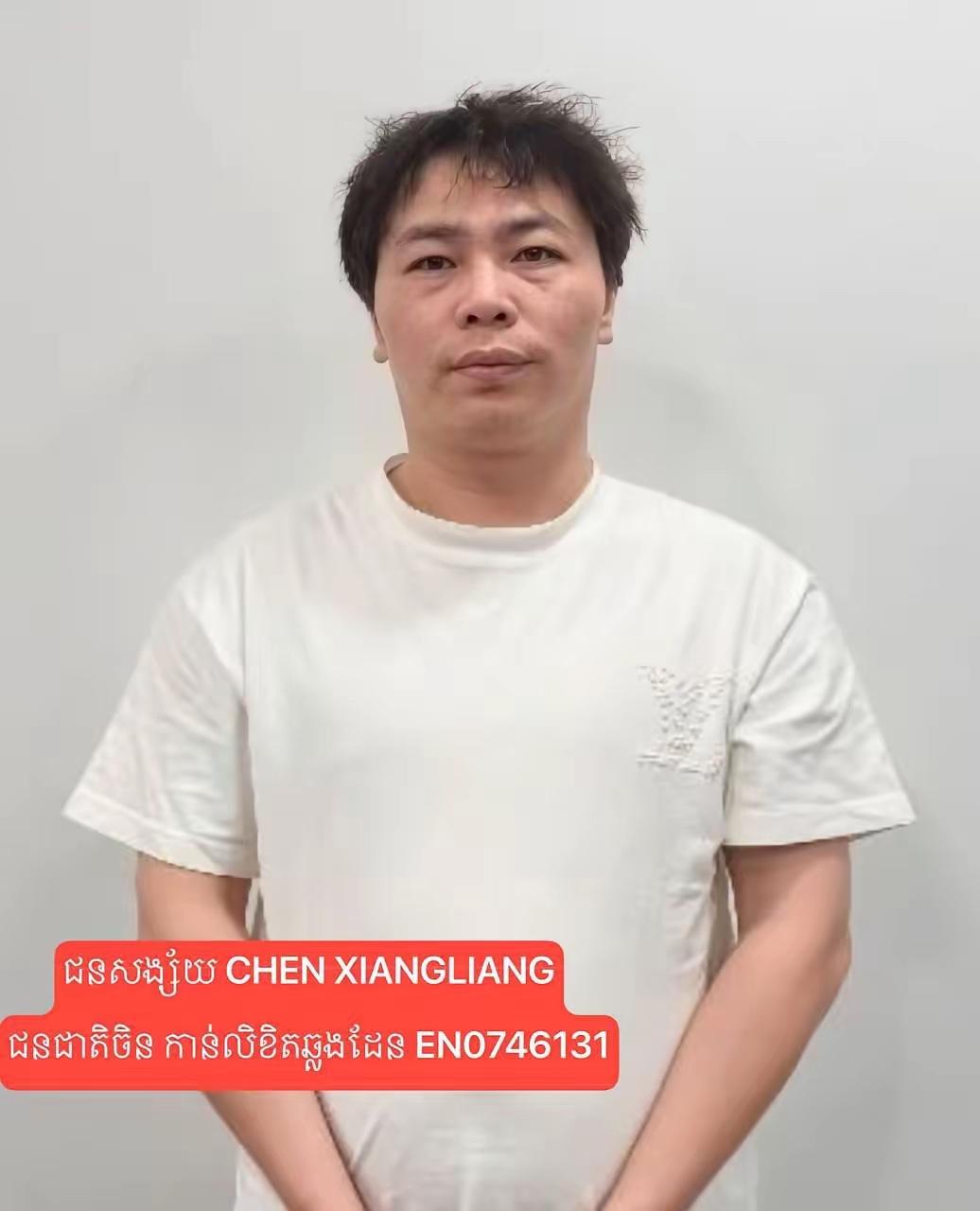 三名中国人柬埔寨绑架一名同胞，用电击窒息等酷刑勒索钱财。1月4日，该团伙以谈业务