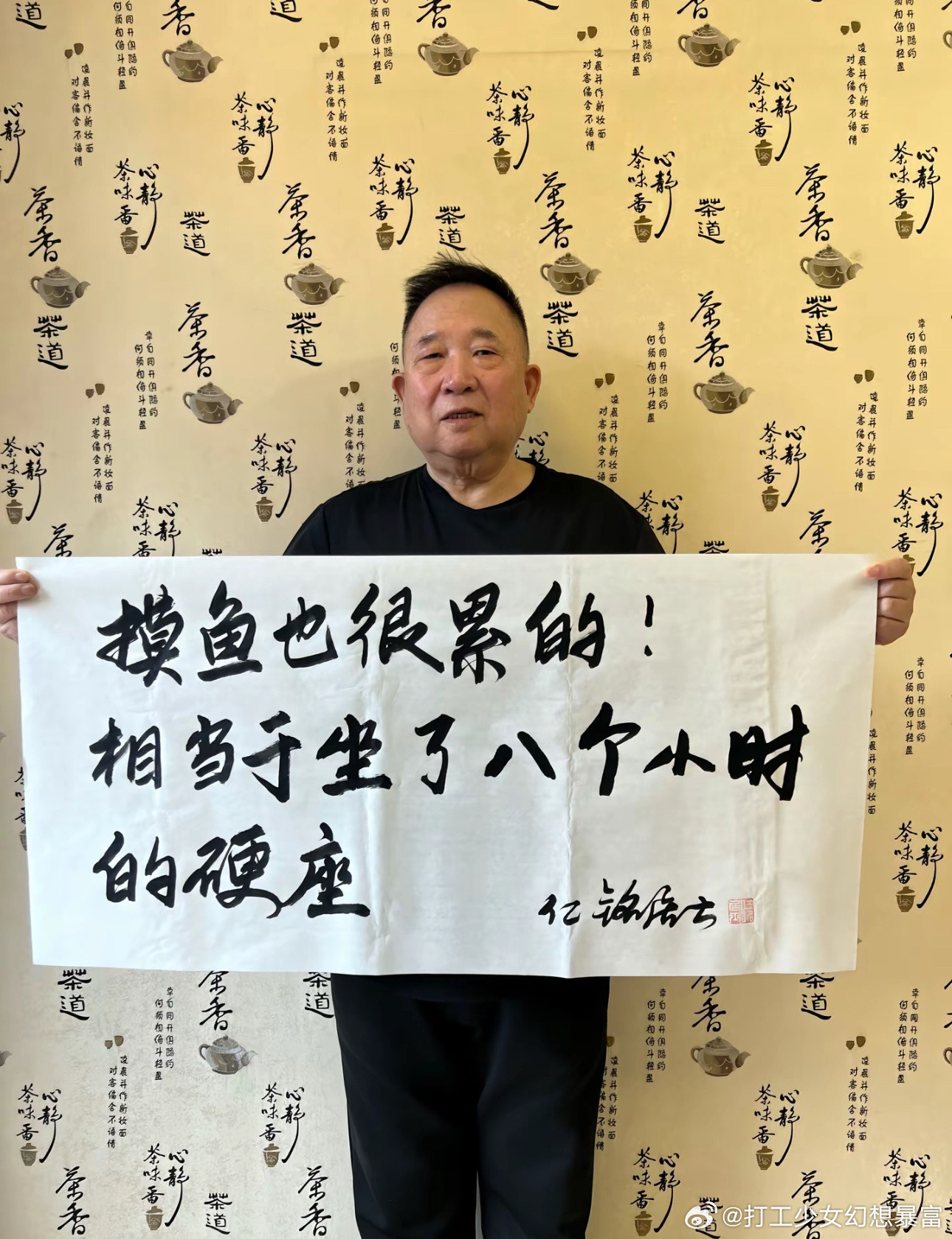 快下班了再坚持一下