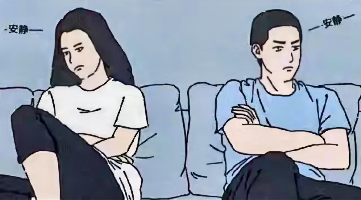 夫妻间最难熬的四道坎，跨过就是一生第一个难关，就是刚结婚那几年，也叫磨合期。