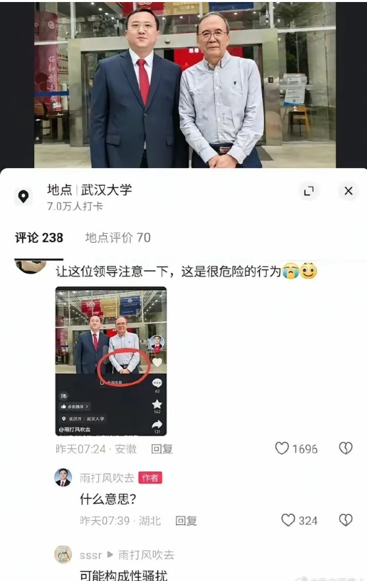 男性们无处安放的双手​​​