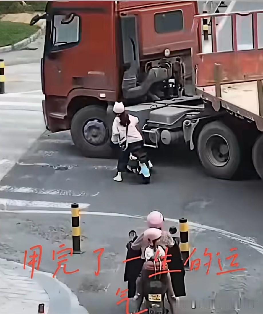 别人都停在实线外，就她聪明骑到路中间[捂脸哭]