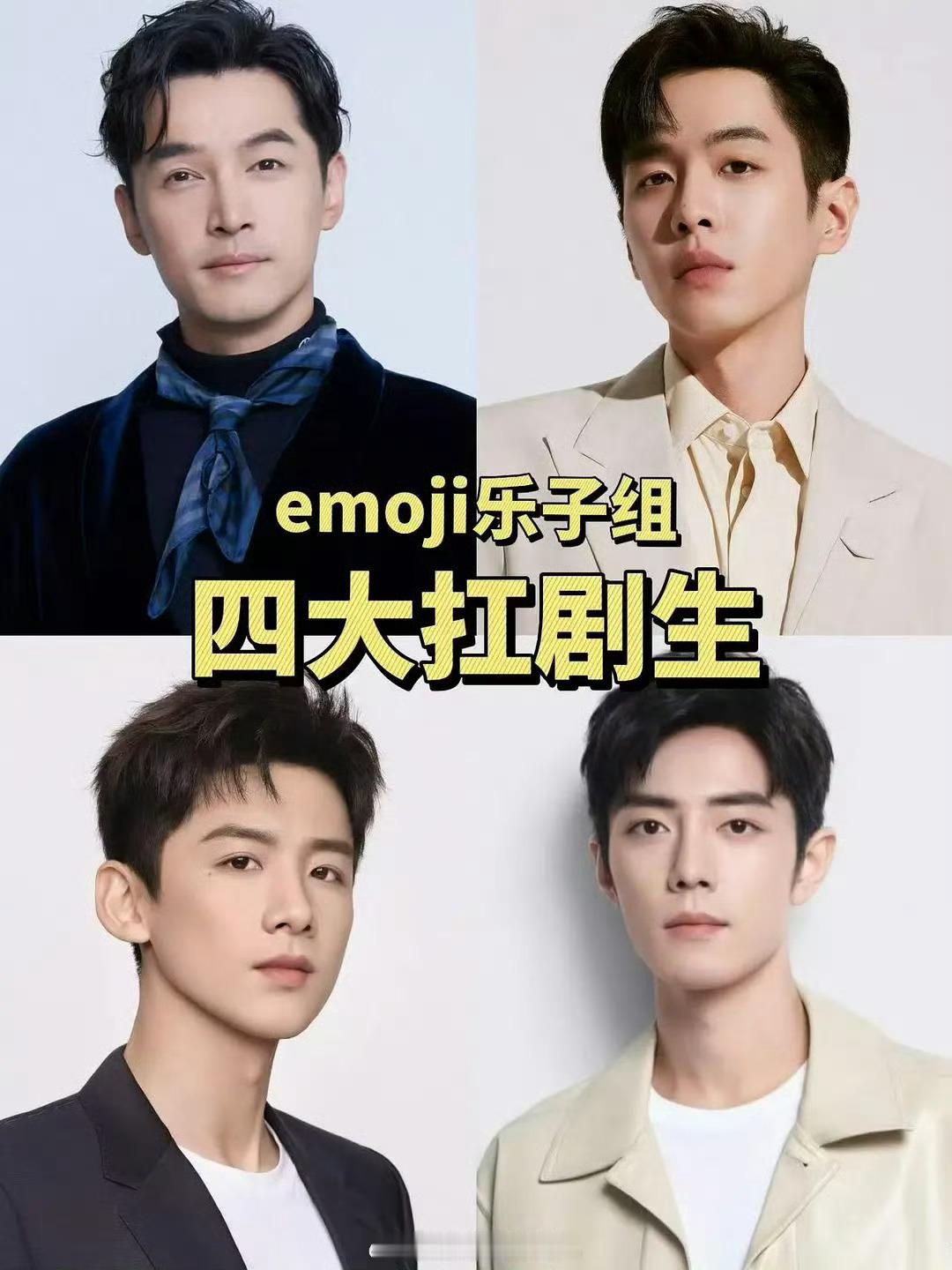 又来了又换人了