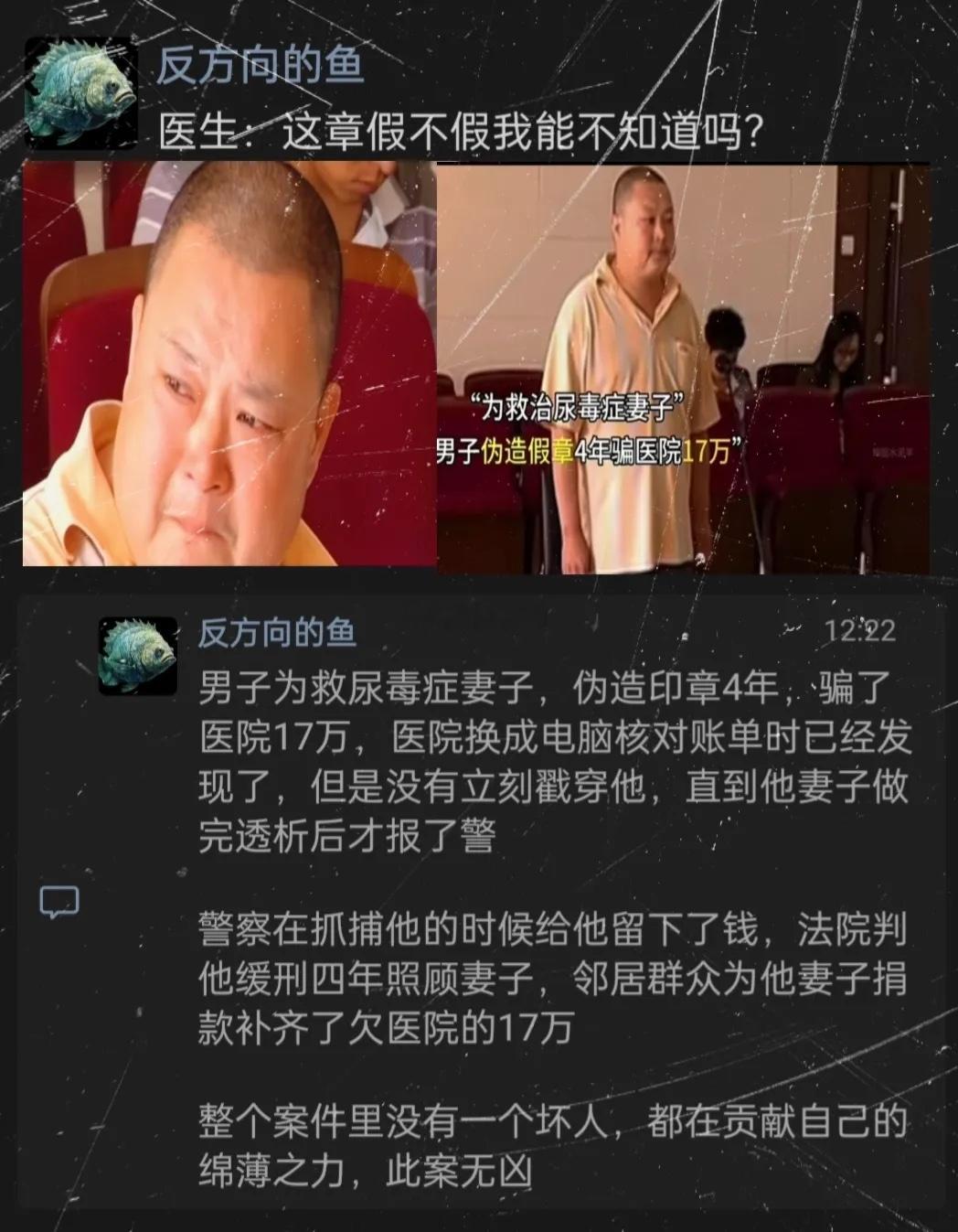 此案无凶！！！