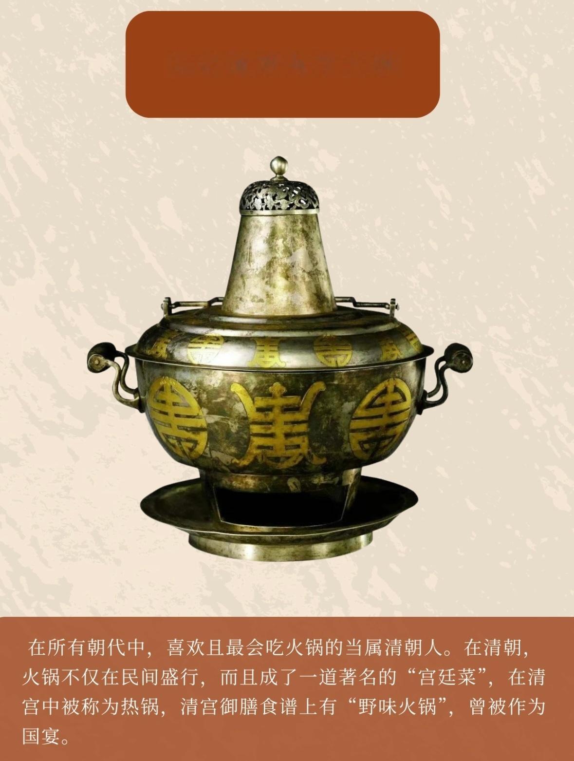 三星堆文物怎么还有火锅火锅刻在中国人DNA里了三星堆的陶三足炊器长得也太像火锅