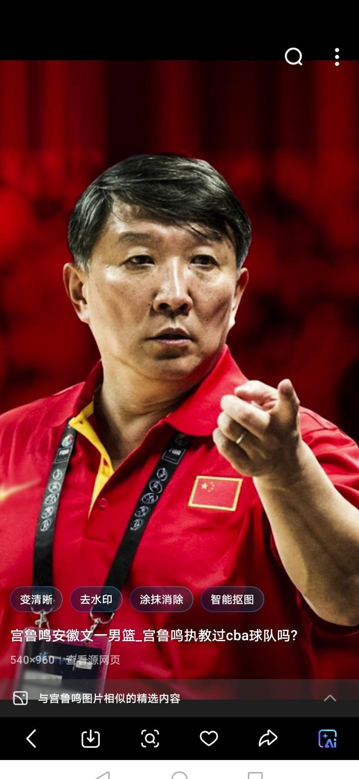 宫鲁鸣没下课，但全网骂他下课。亚洲杯输了，不是他一个人输的，是整个时代卡了壳。