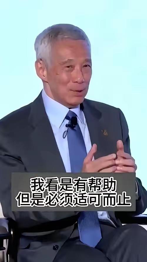 快报快报！就在刚刚！新加坡的部长劝中国要顺从美国的关税政策，不要以眼还眼以牙