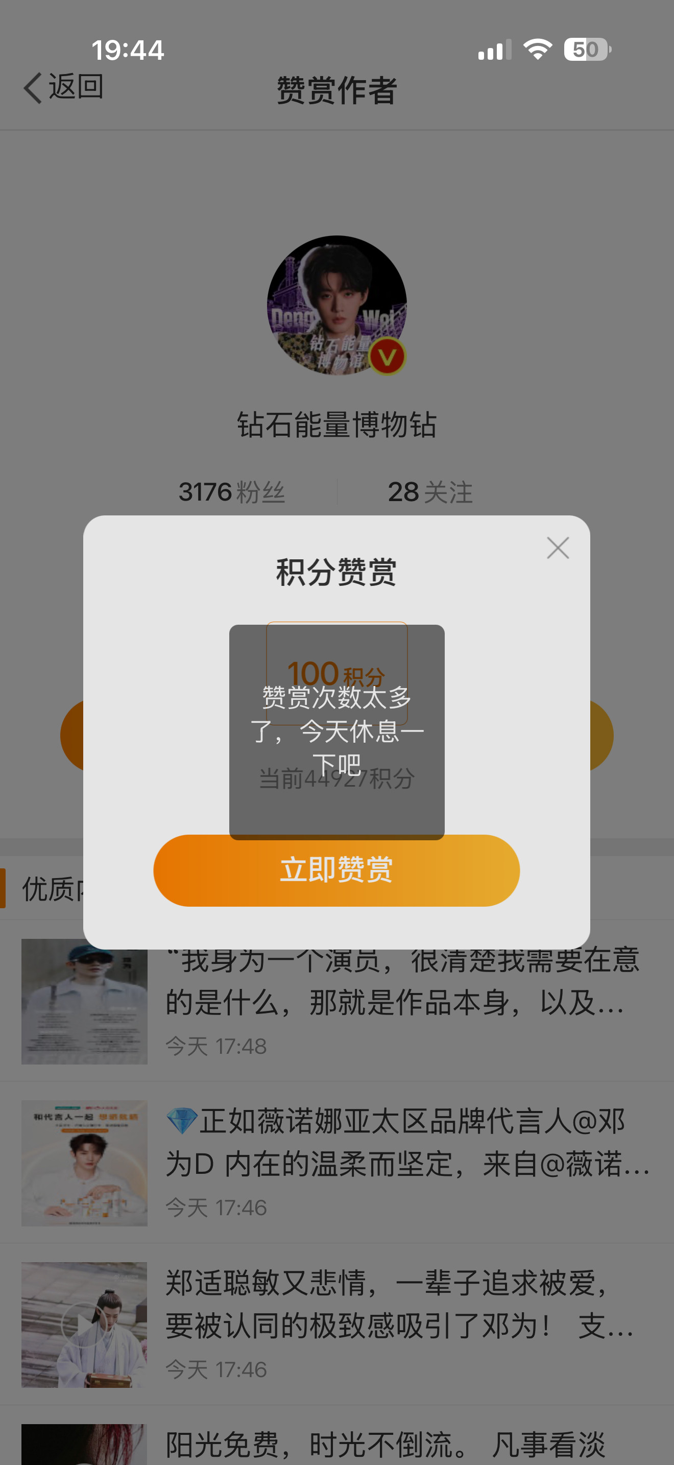 -今天没有喽明天继续吧-