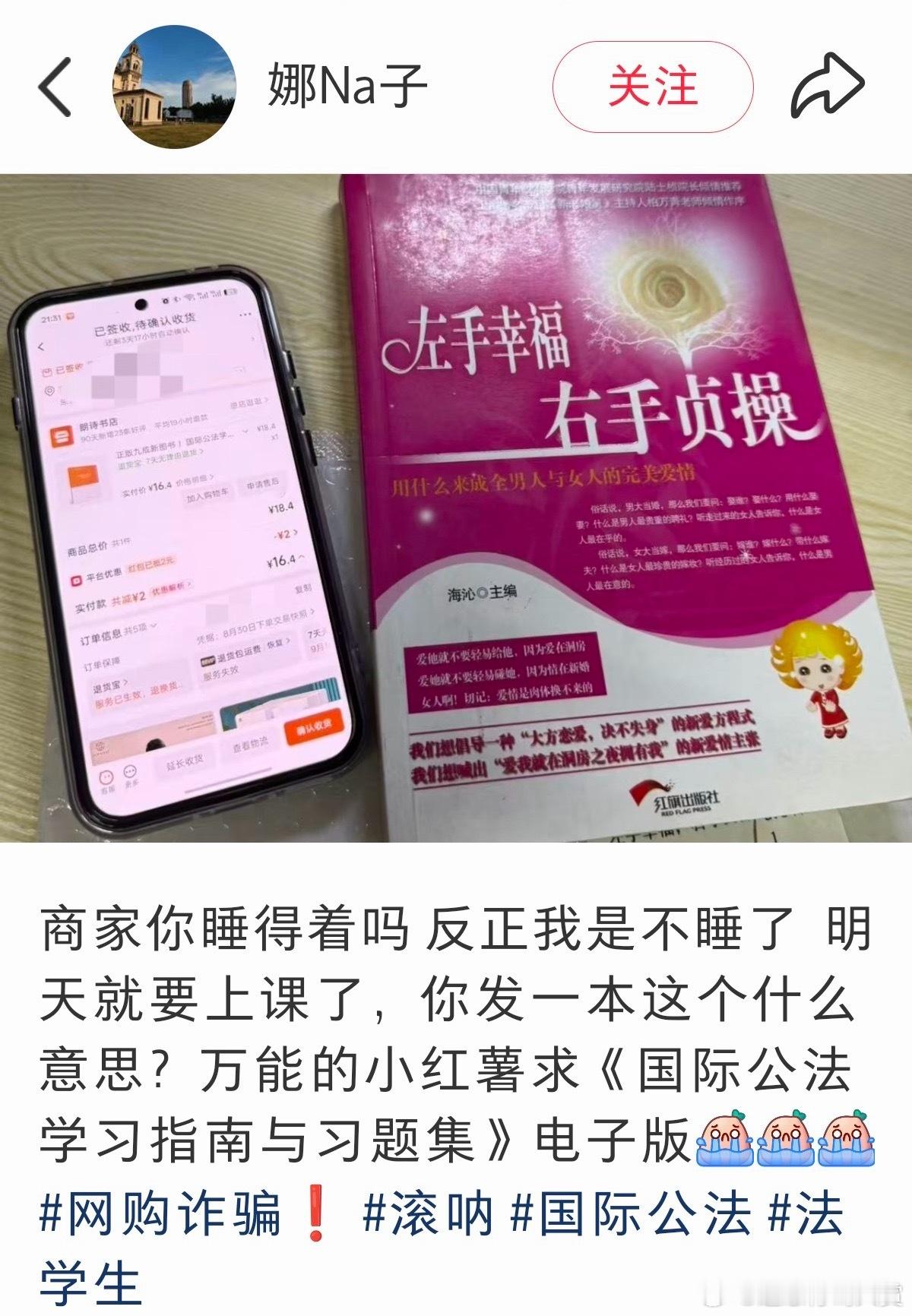 能咋办，先学吧​​​