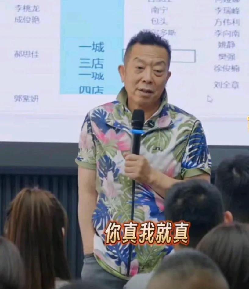 西贝董事长贾国龙:生意往下掉，通常是我们太算计了!网友表示：一本正经胡说八道