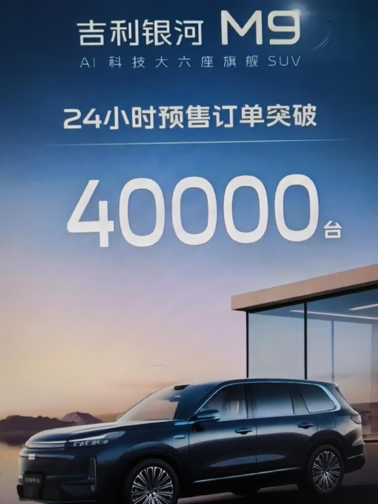 比亚迪在高端车领域一直都不太顺，但是老对手吉利似乎找到了感觉，前有领克900一炮