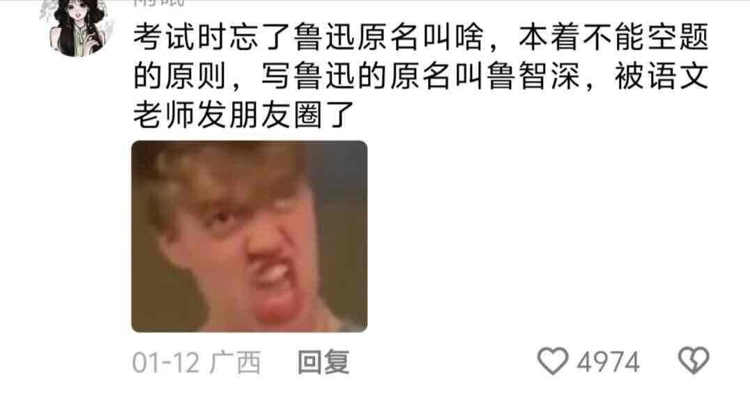哈哈哈哈哈哈哈，好颠的世界