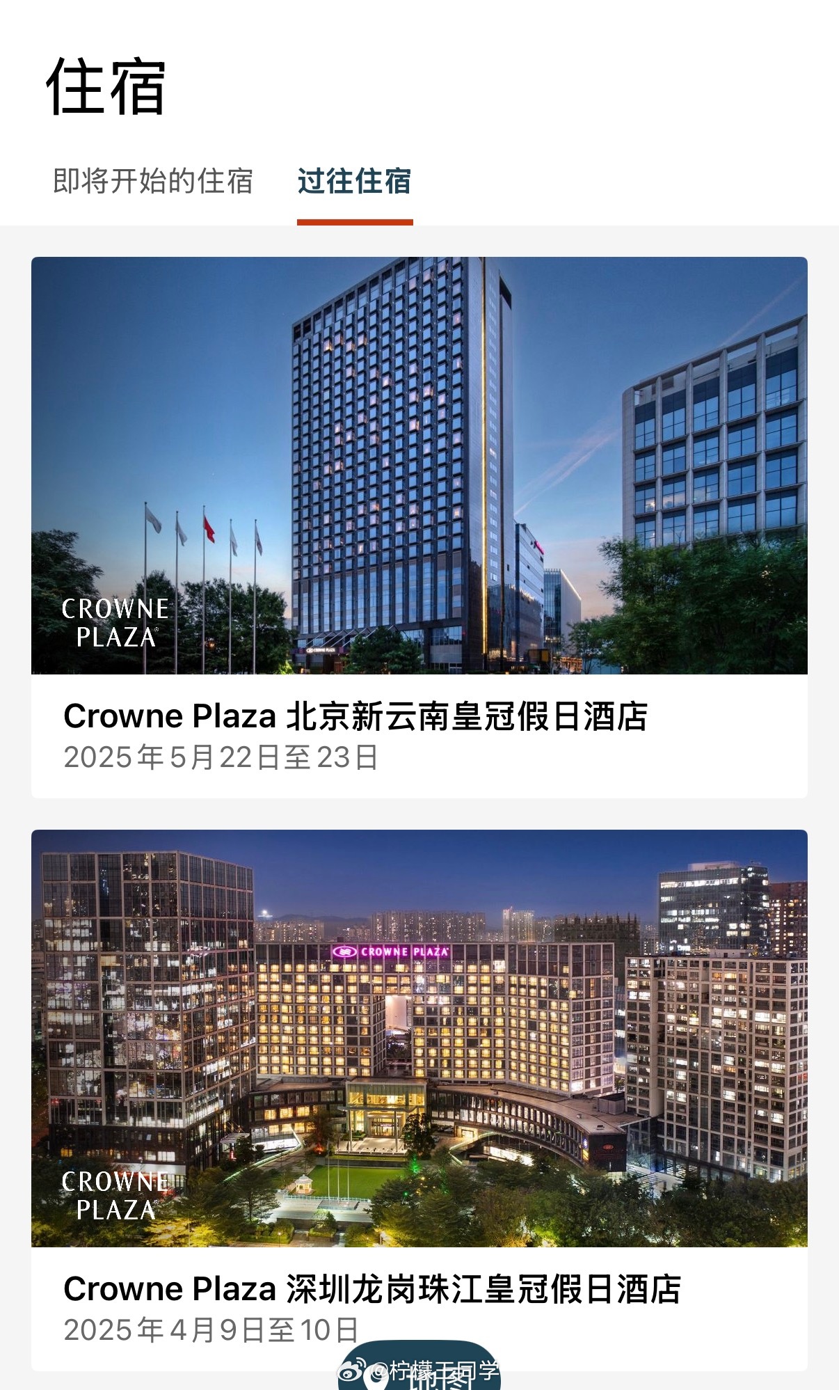 万豪酒店承认拖鞋循环多次使用作为一个一年住很多次五星级的已经见怪不怪了，大部分酒