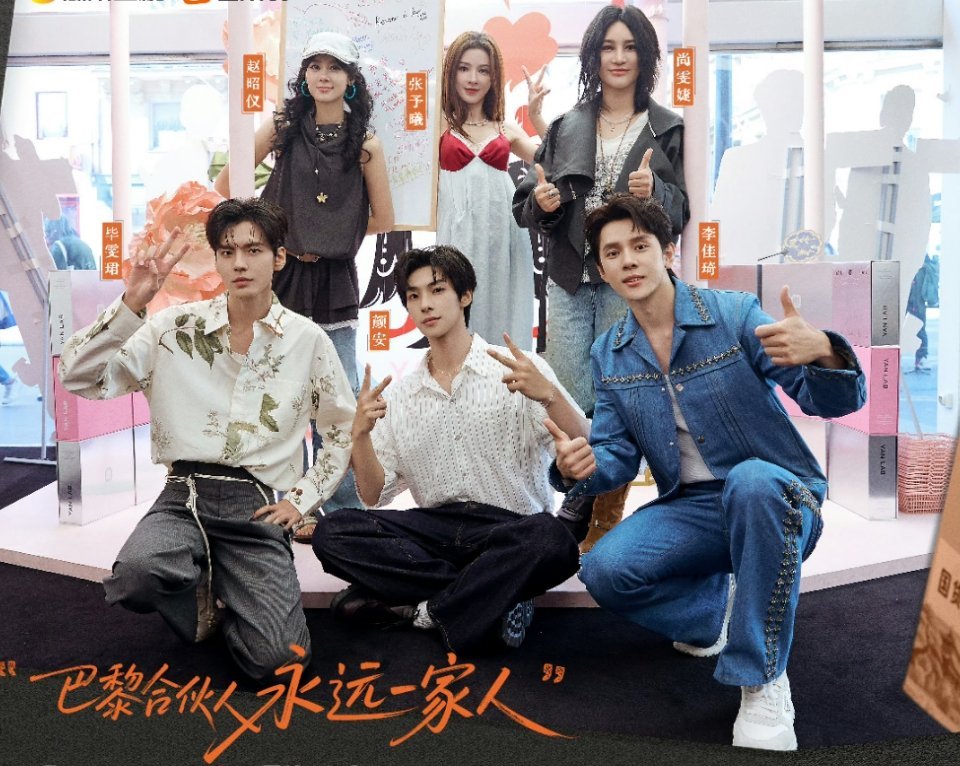 合伙人原班人马回归尚雯婕、张予曦、李佳琦、毕雯珺、赵昭仪、颜安原班人马回归合伙