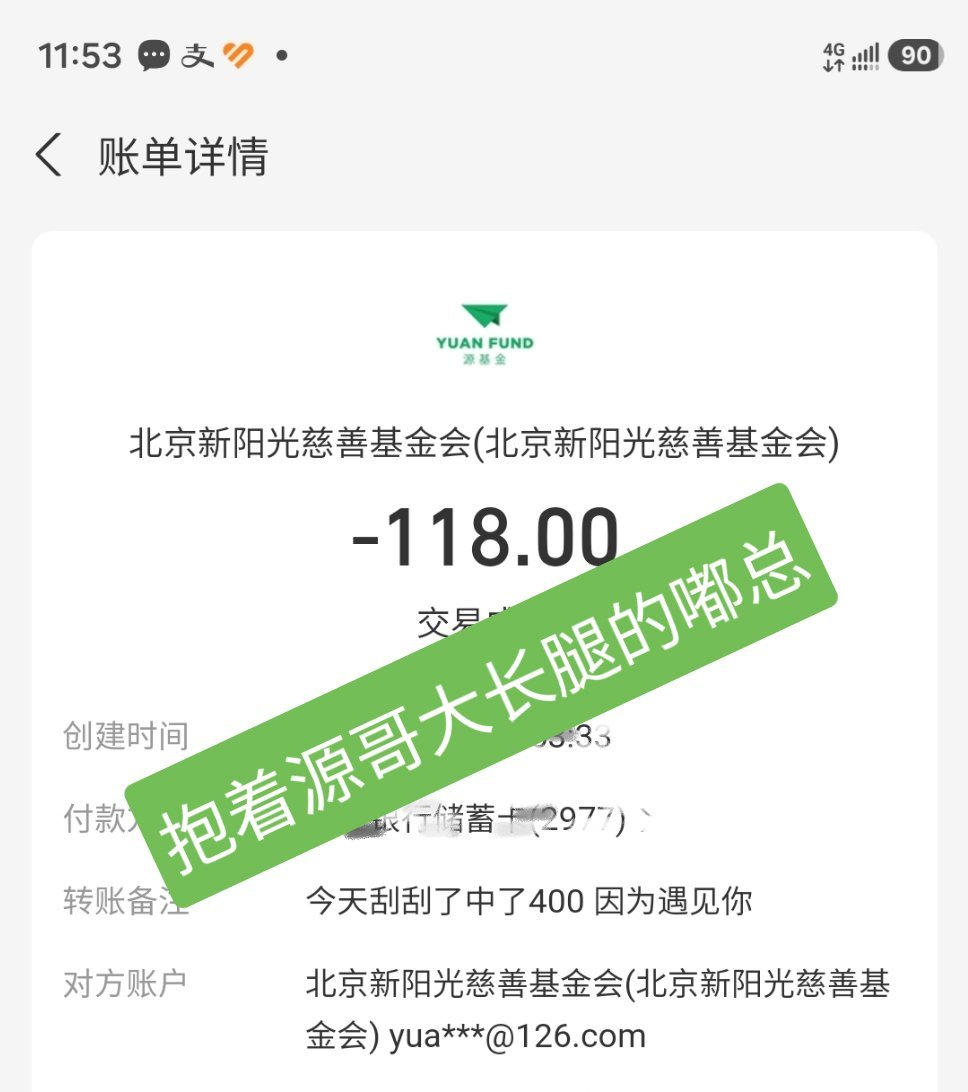 王源王源宇宙超级无敌大大狂欢巡演王源2026时颂辰安7.3去见了你今天就刮