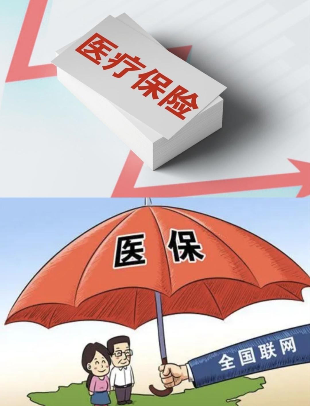 机关事业单位退休人员医保卡每月打多少钱？根据各地市本地情况，有些地方是按照退金