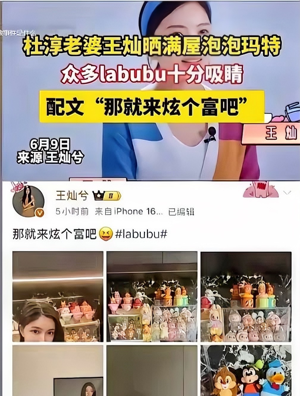 杜淳这辈子算是被老婆把脸都丢光了吧！他在剧组辛辛苦苦拍戏也就算了，老