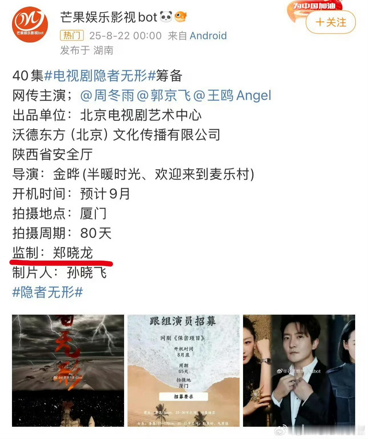 40集拍80天可能吗？​​​