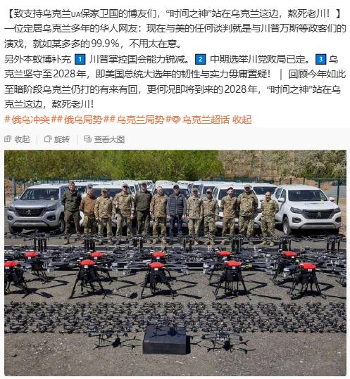 照这么说，战争还要继续吗如果熬到老川走人，还得熬两年，这两年时间，关键是老川对