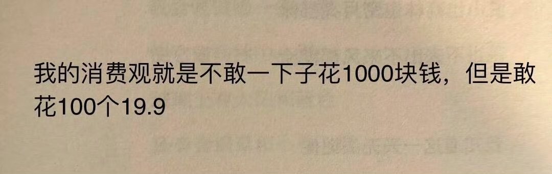 自己说服自己的方法​​​