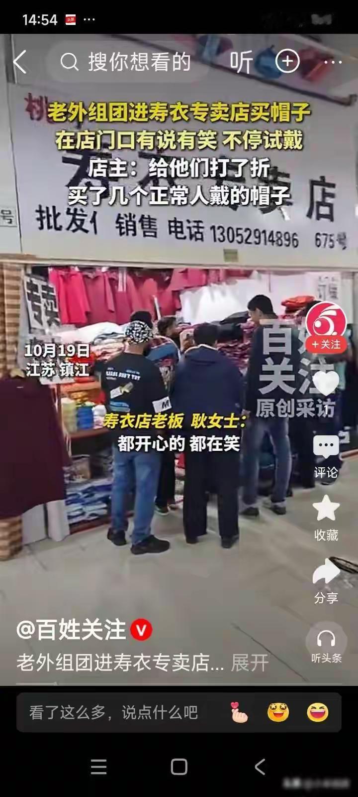 傻眼！印度小伙买寿帽开心戴头上拍照，店主当场懵了：他们真不知道这是干啥的…20